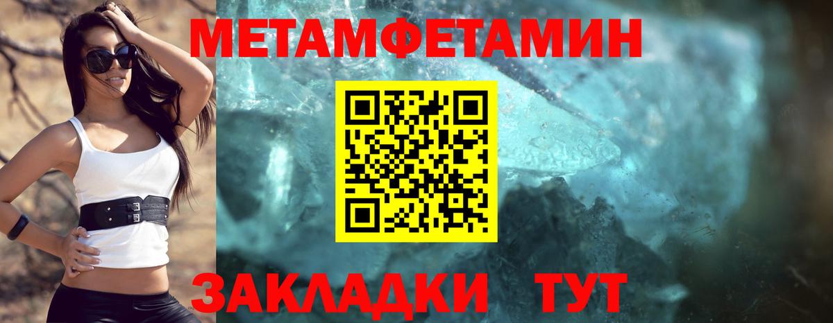 Ярославль  АМФЕТАМИН 97%  Вход с VPN 