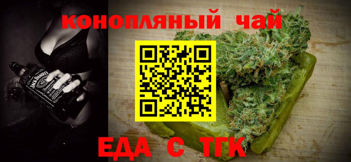 Ярославль  Canna-Cookies конопля  Вход с VPN 