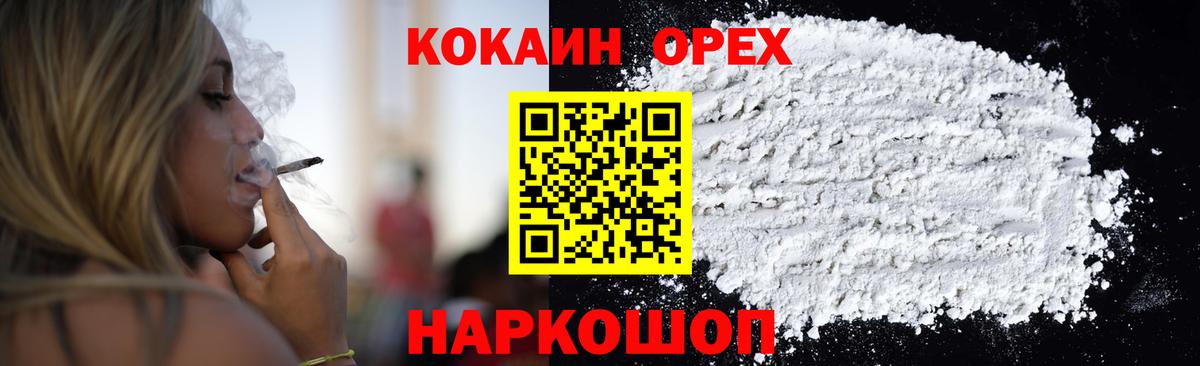 КОКАИН Боливия Ярославль