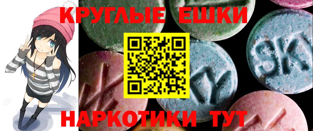 Ярославль  Ecstasy XTC  Вход с VPN 