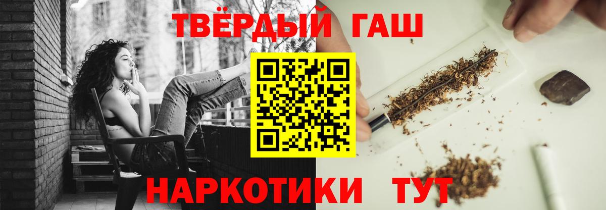 ГАШ  Вход с VPN  Ярославль  ГАШ ice o lator  ГАШИШ хэш 
