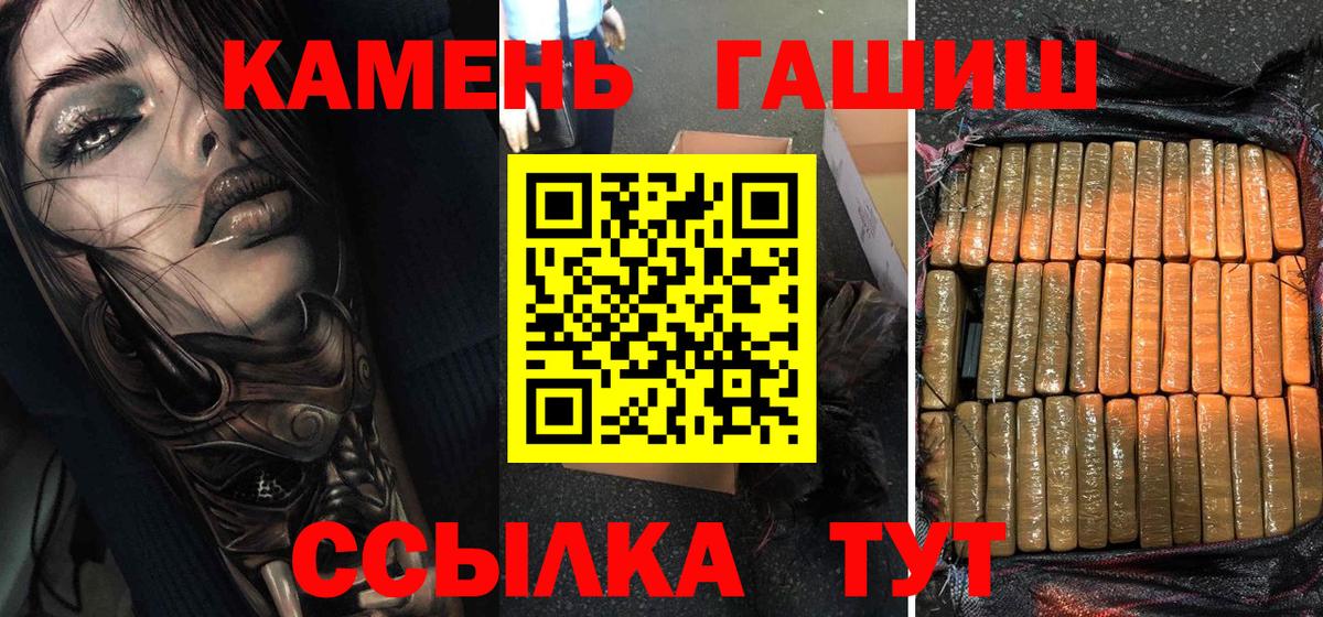 ГАШИШ VHQ Ярославль