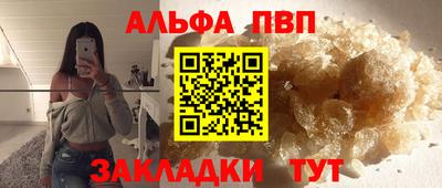 прущий лед Лесосибирск