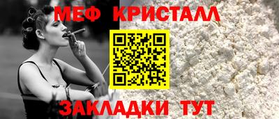 кокаин Ливны