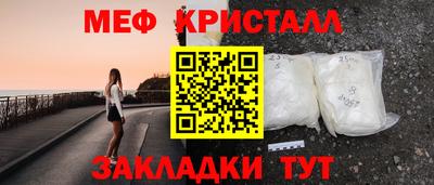 прущая мука Мариинск