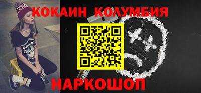 PSILOCYBIN Малоярославец