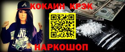 дурь Малгобек