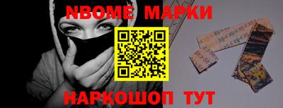 дурь Малгобек