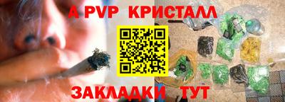 кокаин Ливны