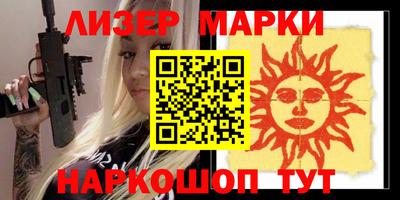 дурь Малгобек