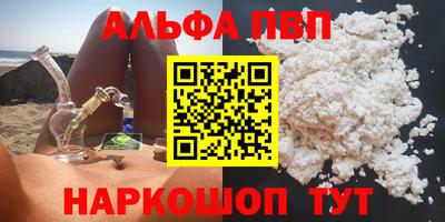 прущая мука Мариинск