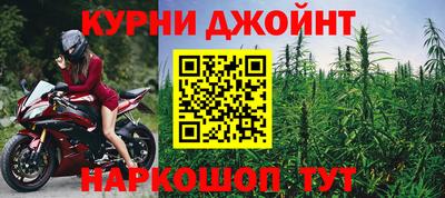 дурь Малгобек