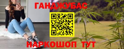 дурь Малгобек