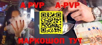 кокаин Ливны