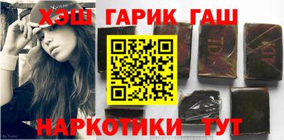 кокаин Ливны