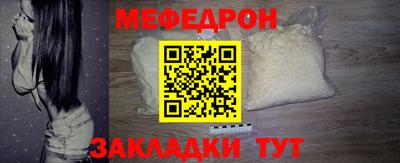прущая мука Мариинск