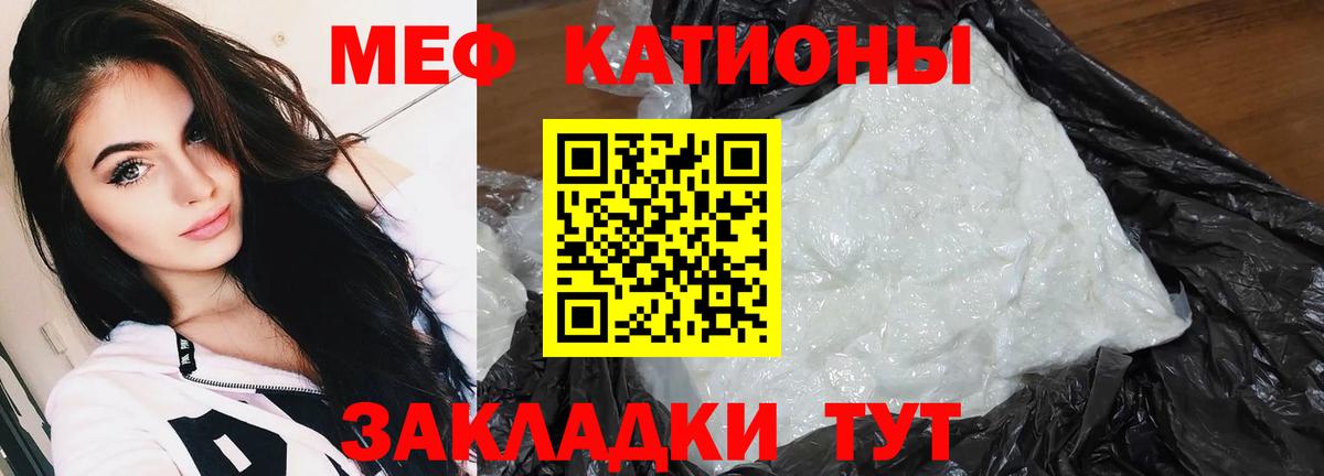 Меф  Вход с VPN  Ярославль  МЕФ кристаллы 