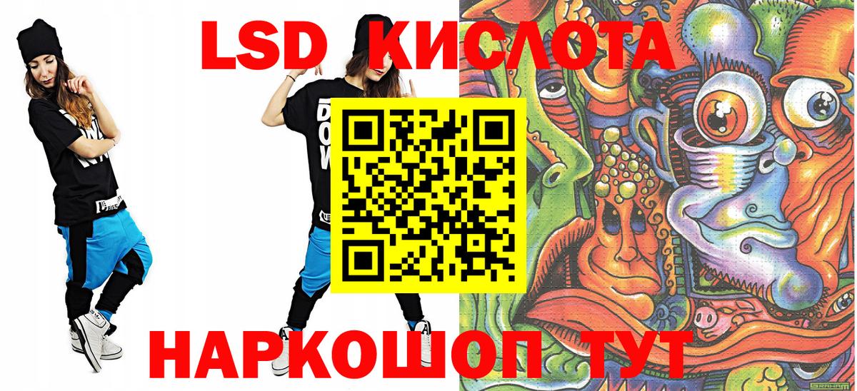 Марки 25I-NBOMe  Наркотические марки 1,8мг  Вход с VPN  Ярославль 