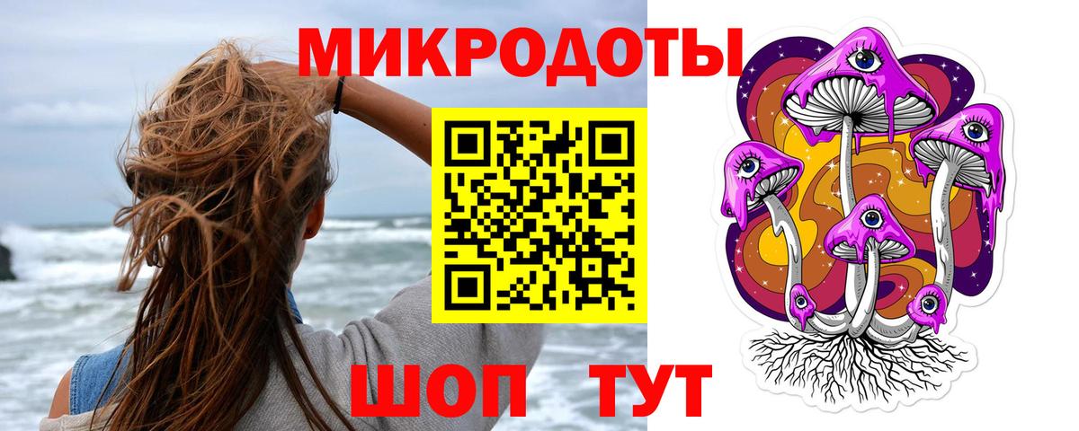 Галлюциногенные грибы Cubensis Ярославль