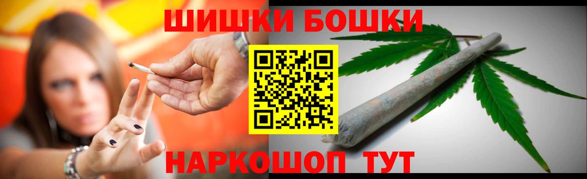 Канабис MAZAR  Шишки марихуана MAZAR  Вход с VPN  Канабис планчик  Ярославль  МАРИХУАНА тримм 
